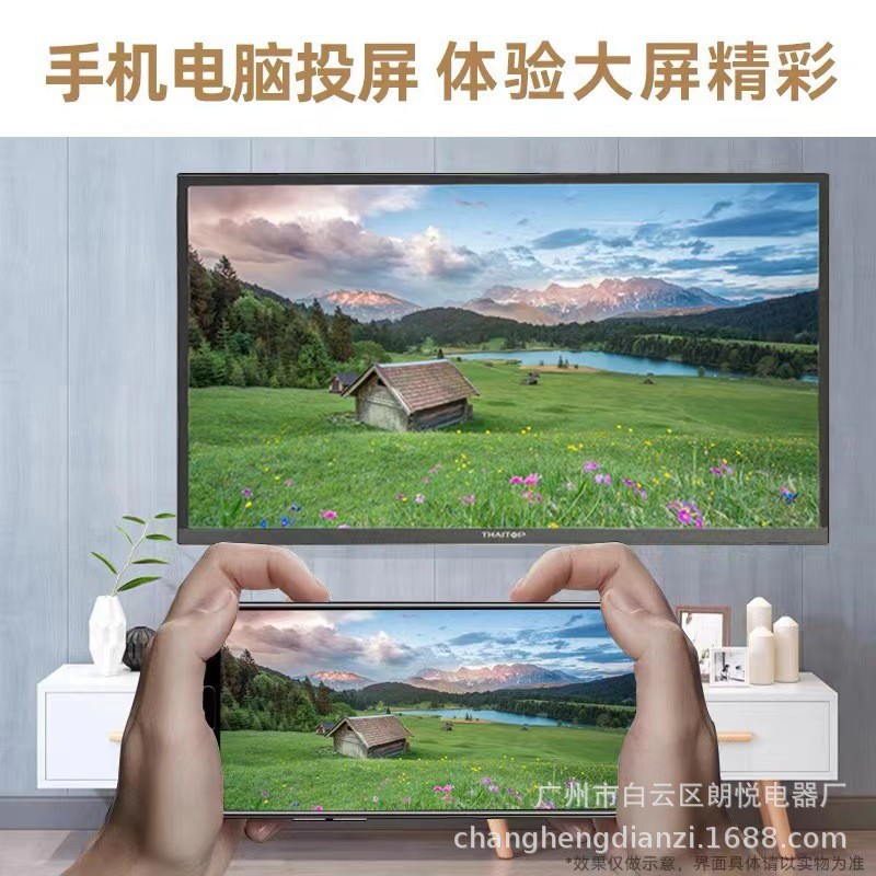 投屏1