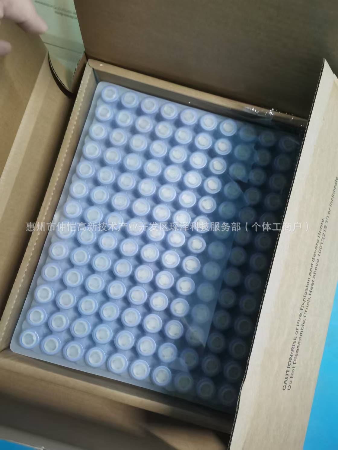 微信图片_20250103190319