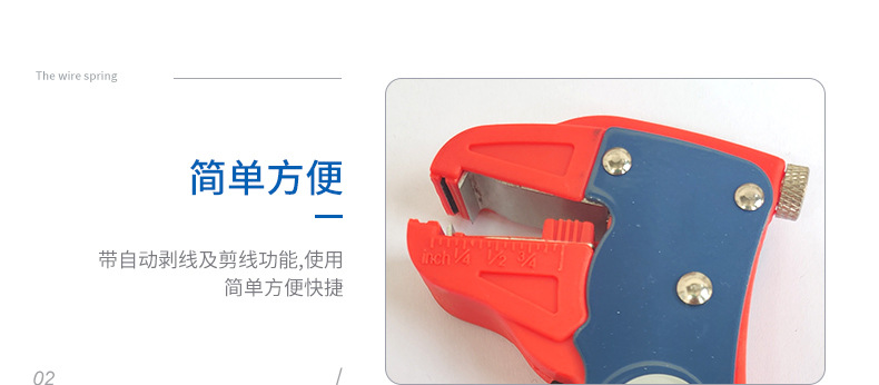 江西崇卓科技有限公司详情318鸭嘴剥线钳_14