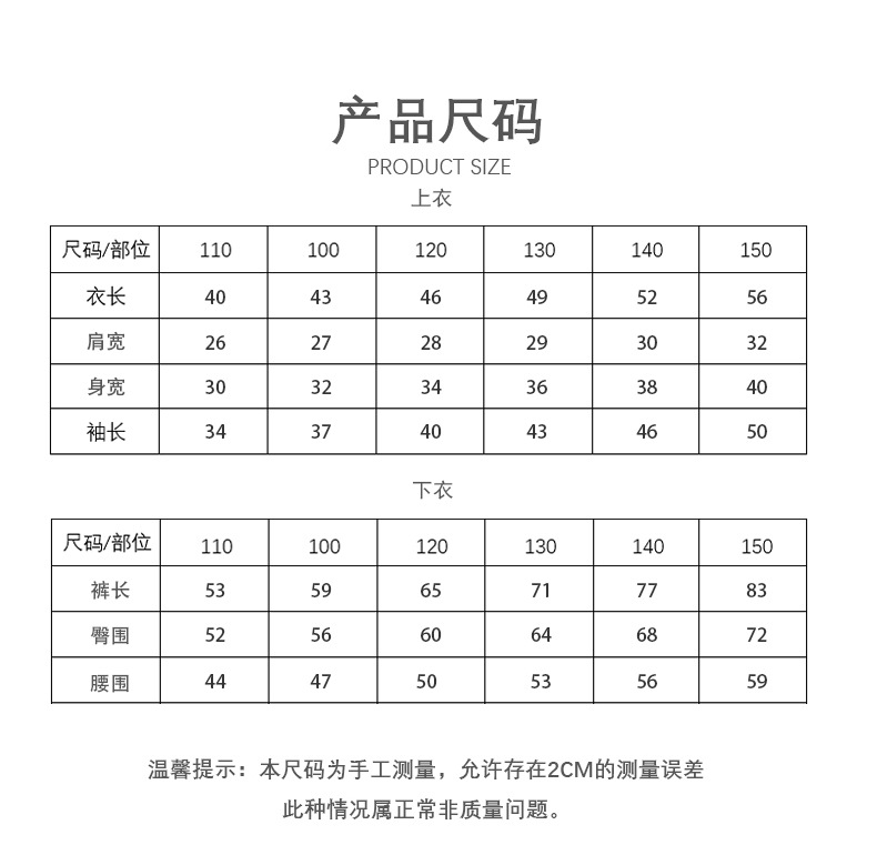 10232恐龙内衣套装_10