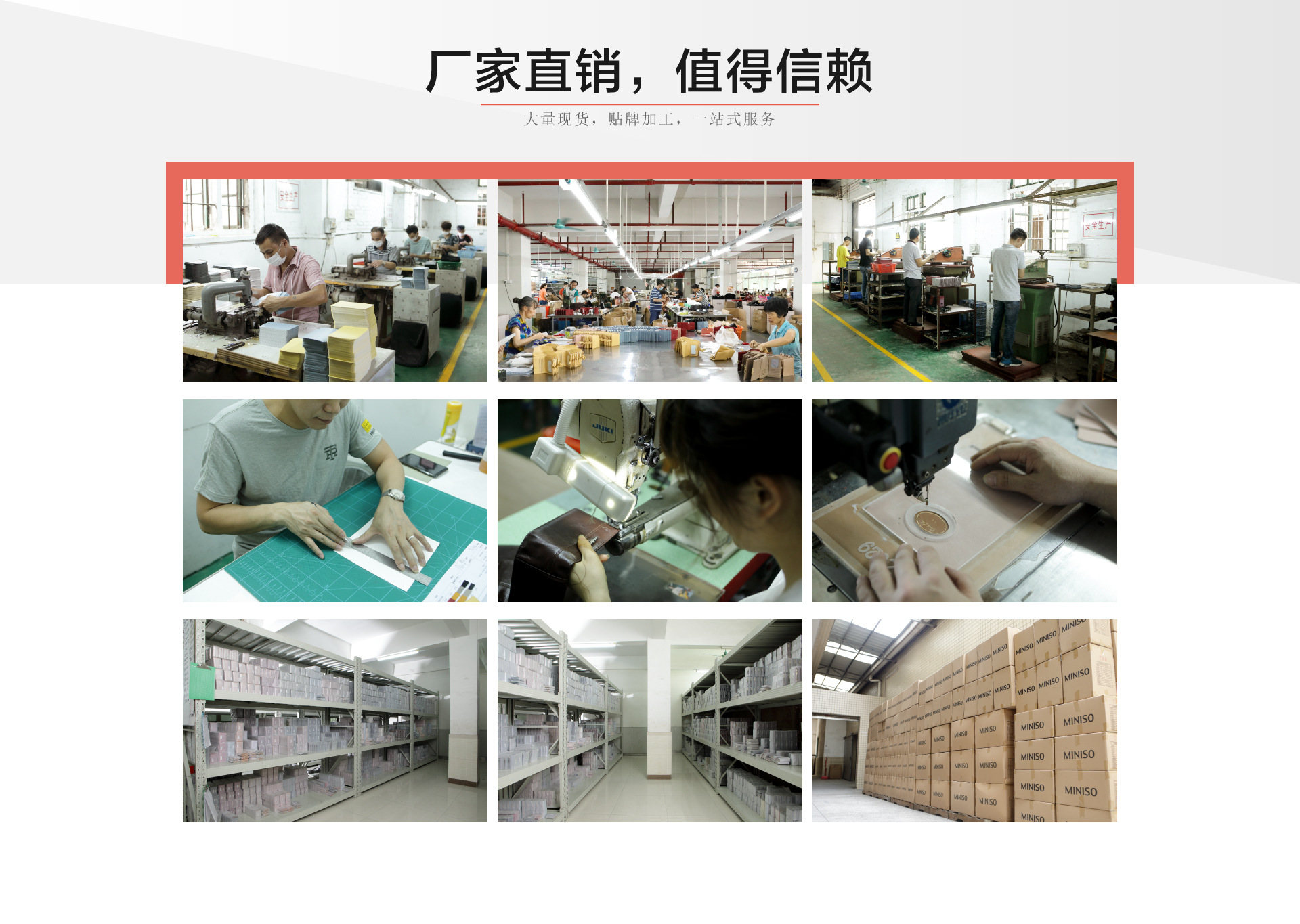 公司形象电脑 (3)