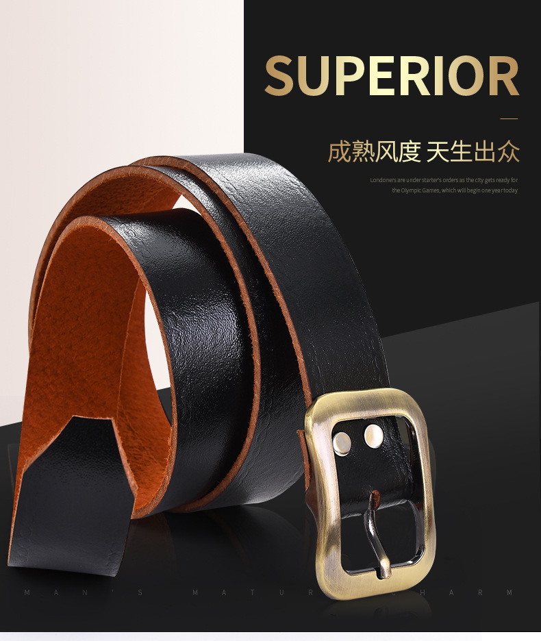 福满特皮带-拷贝_07