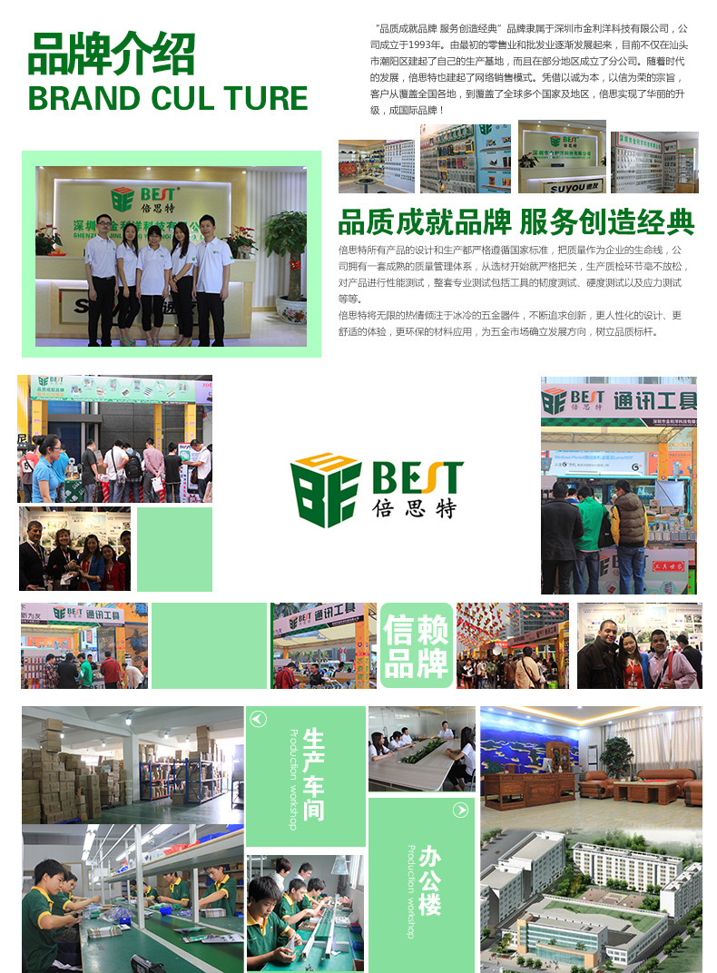工厂