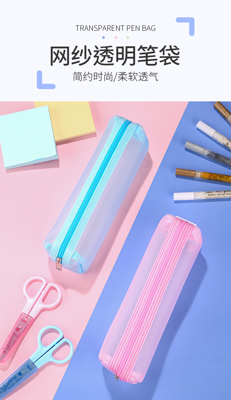 笔袋 -圆 (1).jpg