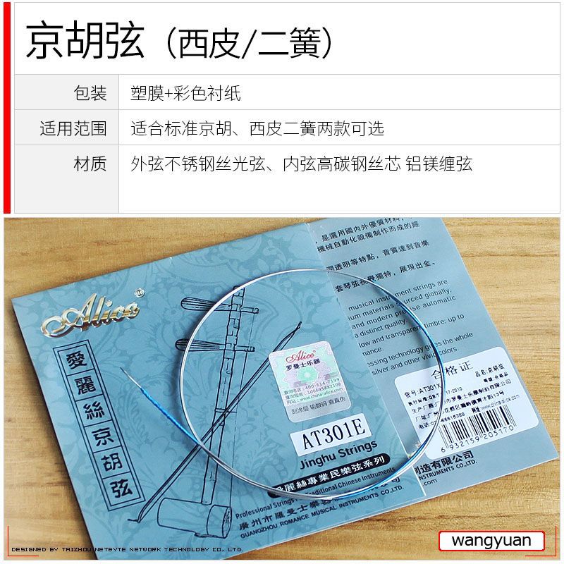 详情
