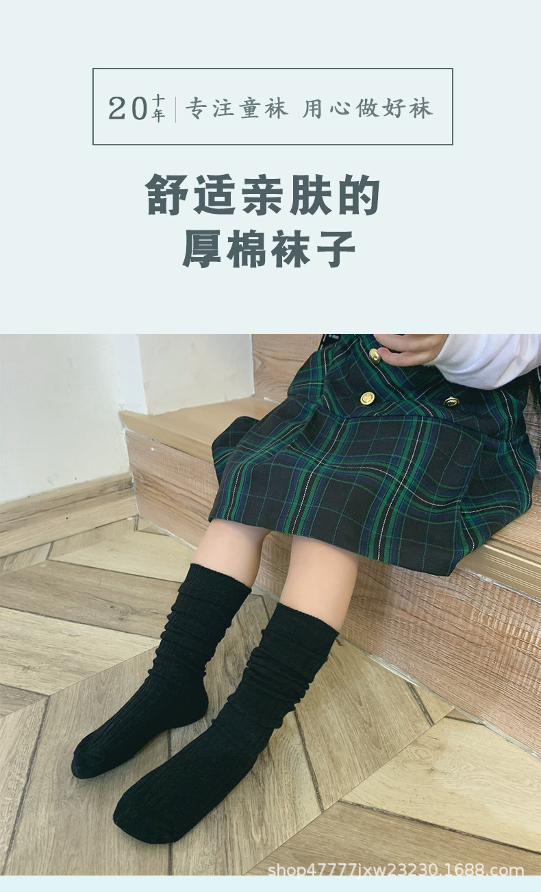 儿童过膝袜_01.jpg