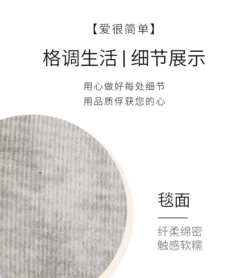 水晶绒1