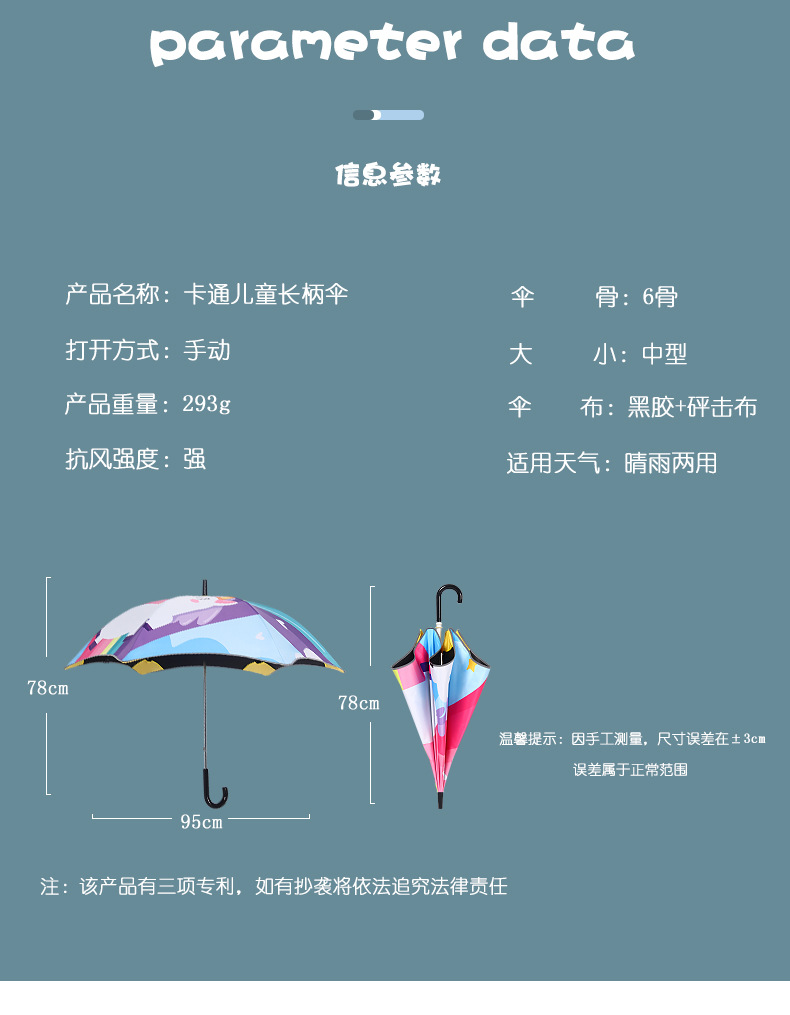 详情页_12.jpg