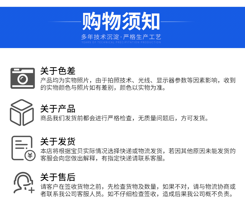 详情页_16.jpg