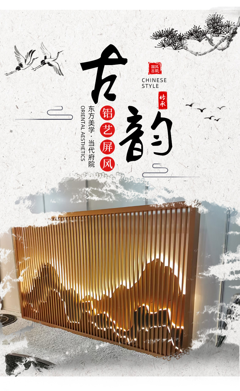 屏风_03.jpg