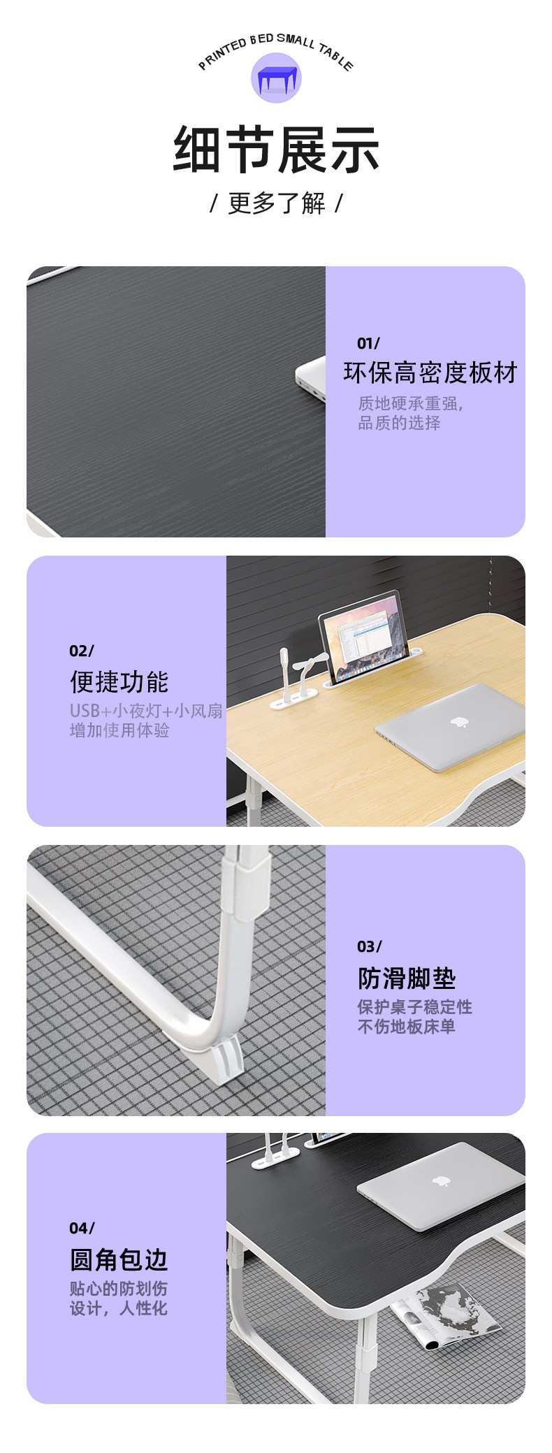 H5详情_04.jpg?x-oss-process=image/format,png