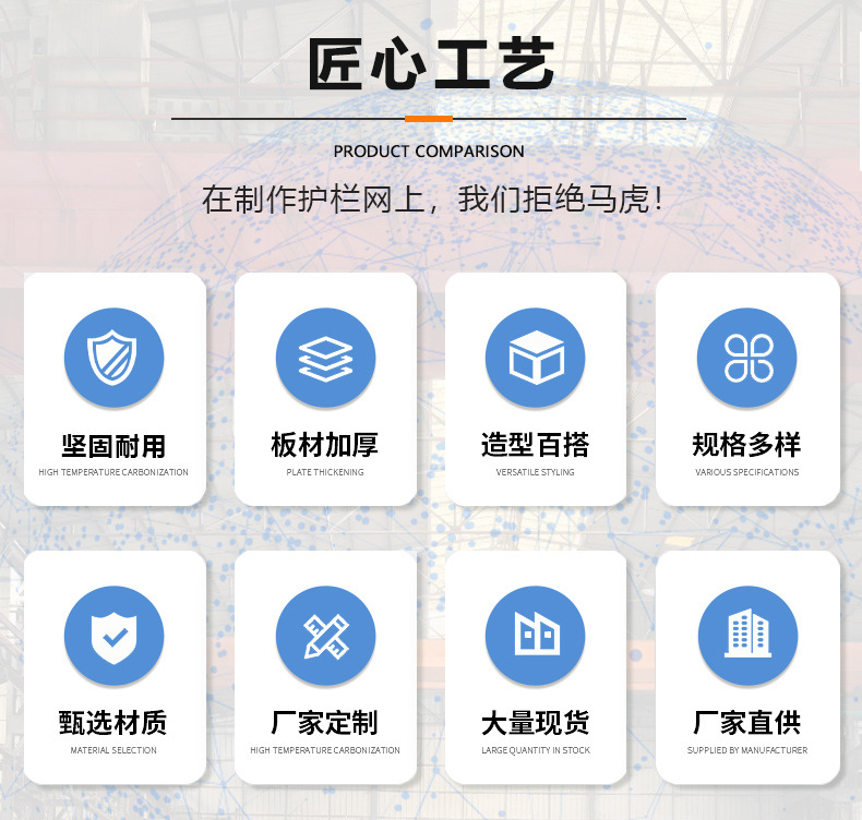 金亿交通详情页道路护栏_05