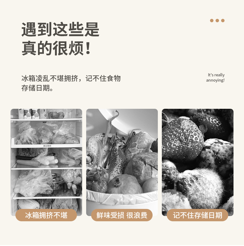 冰箱收纳架-副本_03