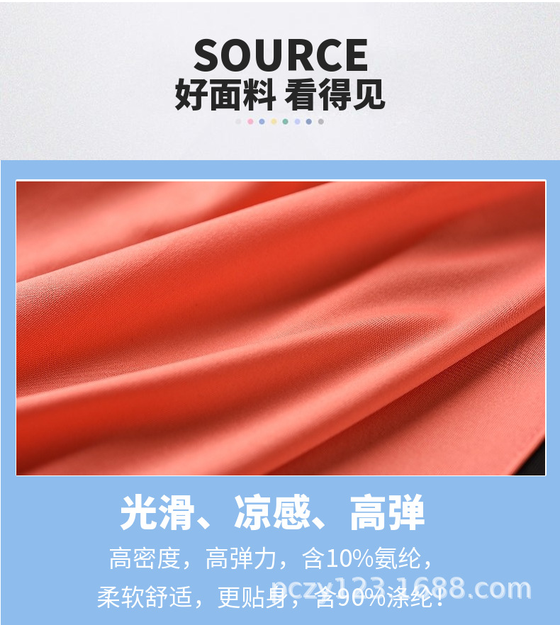 面料洗护 (2).png