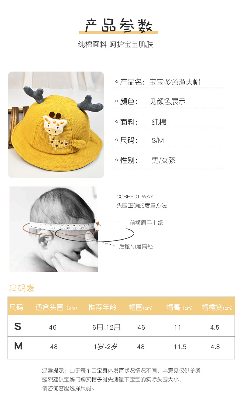 儿童渔夫帽_08