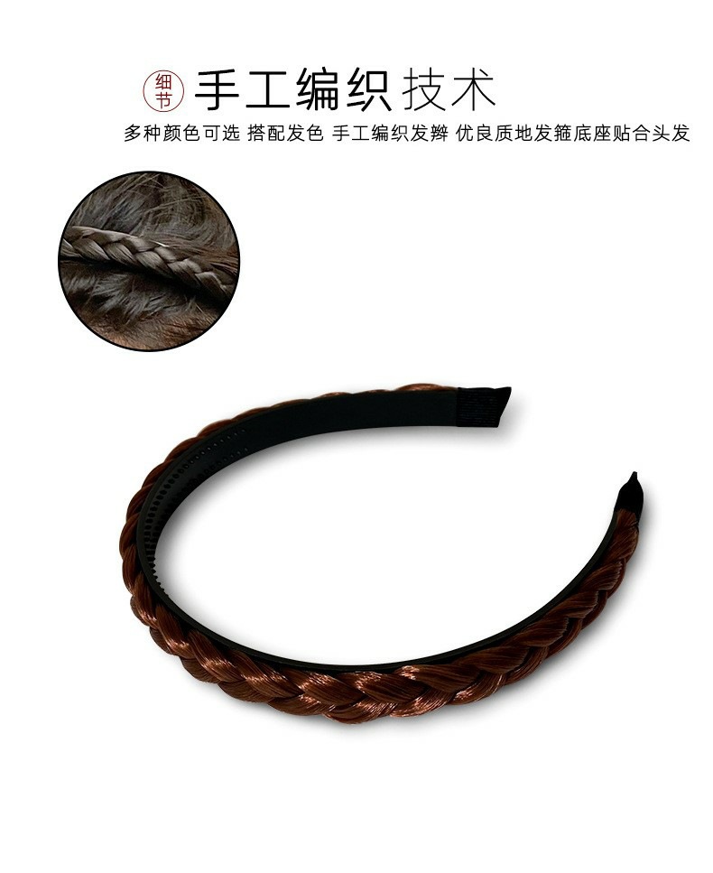手工编织麻花发箍