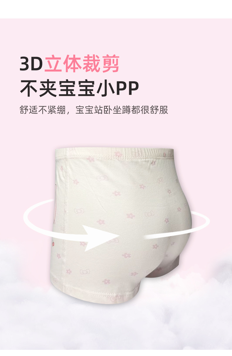 详情2_05