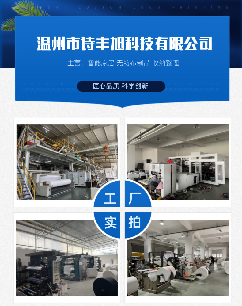 详情图片_02
