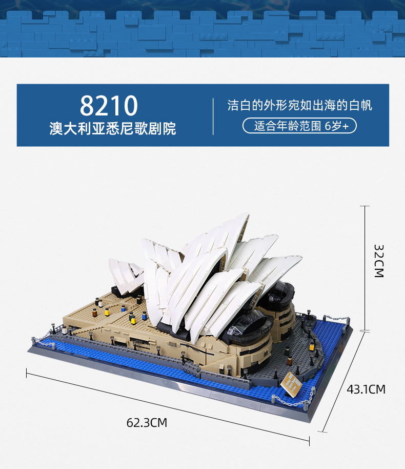 8210悉尼歌剧院_02.jpg