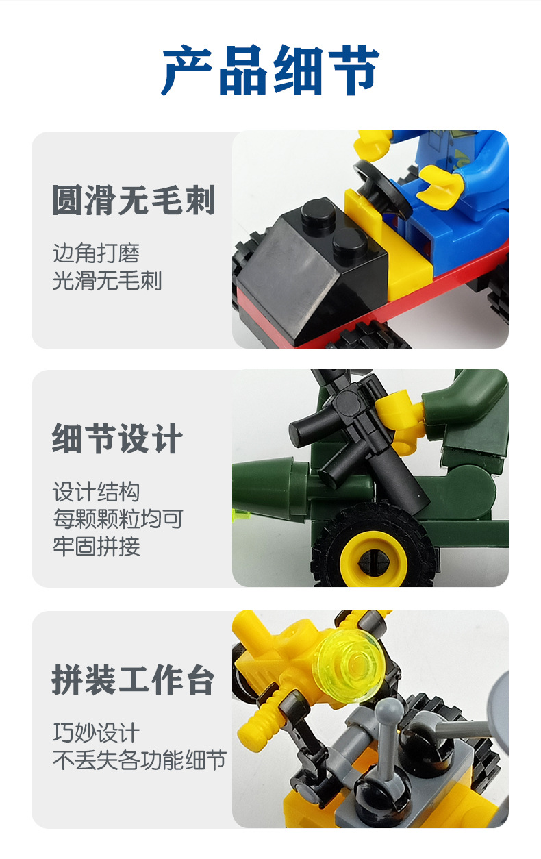 拼搭积木车详情图_05.jpg