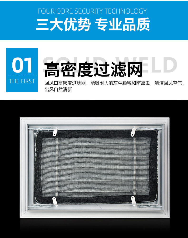 防水百叶_07.jpg
