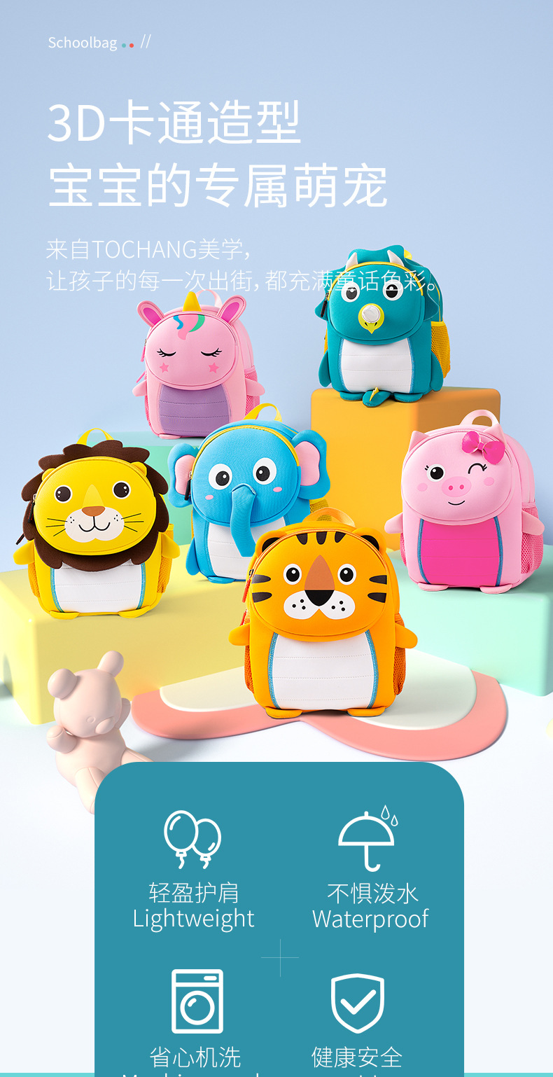 立体书包详情页_01