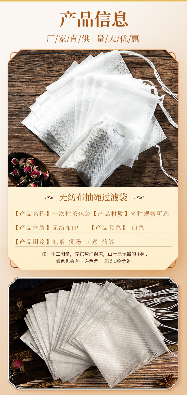 详情_03
