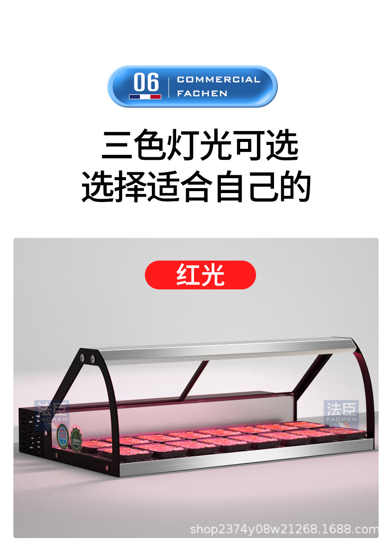 2026法臣台式熟食柜详情_27.jpg