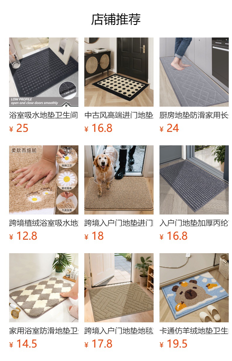 预览状态下无法点击,发布后,可点击跳转到对应的商品页面