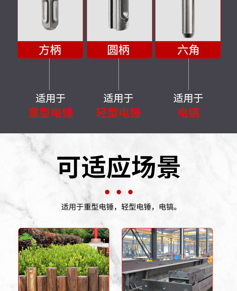 详情_11.jpg