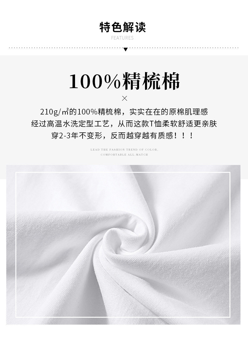 详情