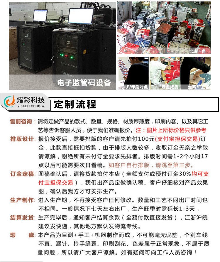 pvc文件袋_11