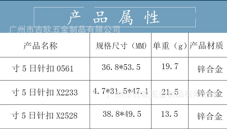 详情模板3.jpg