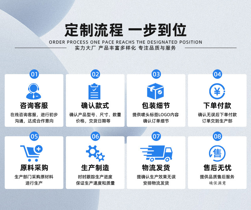 306米字八音 (12).jpg