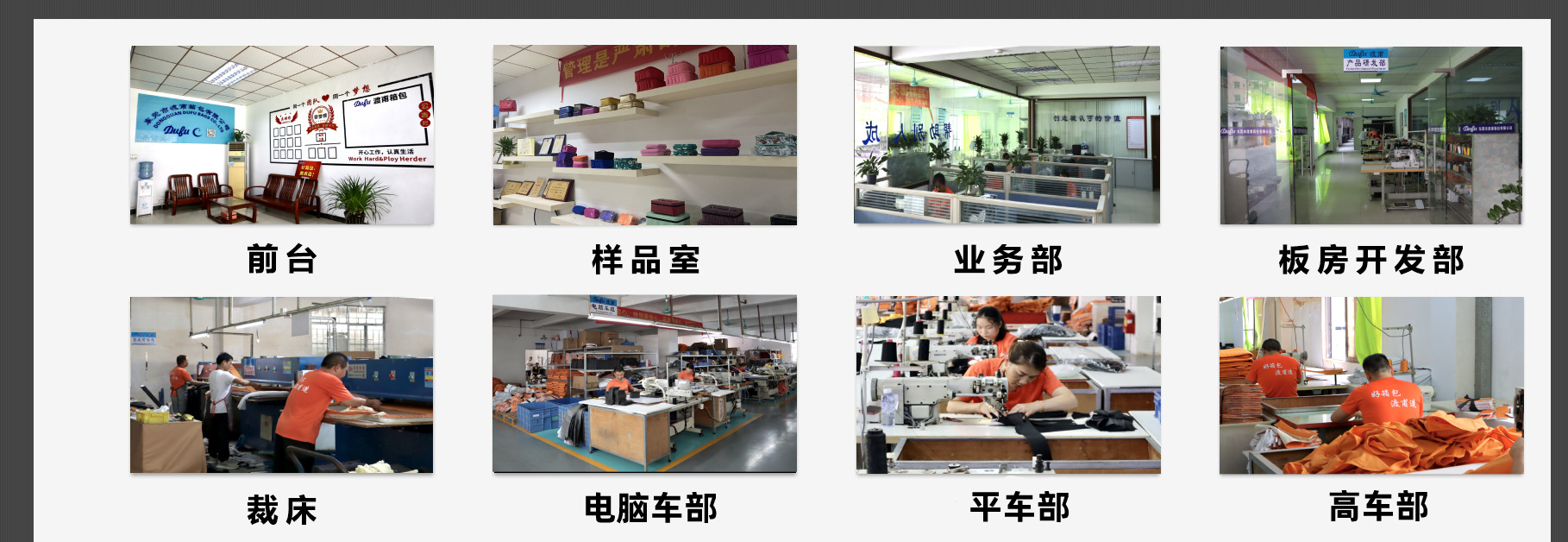 渡甫箱包精油详情页3