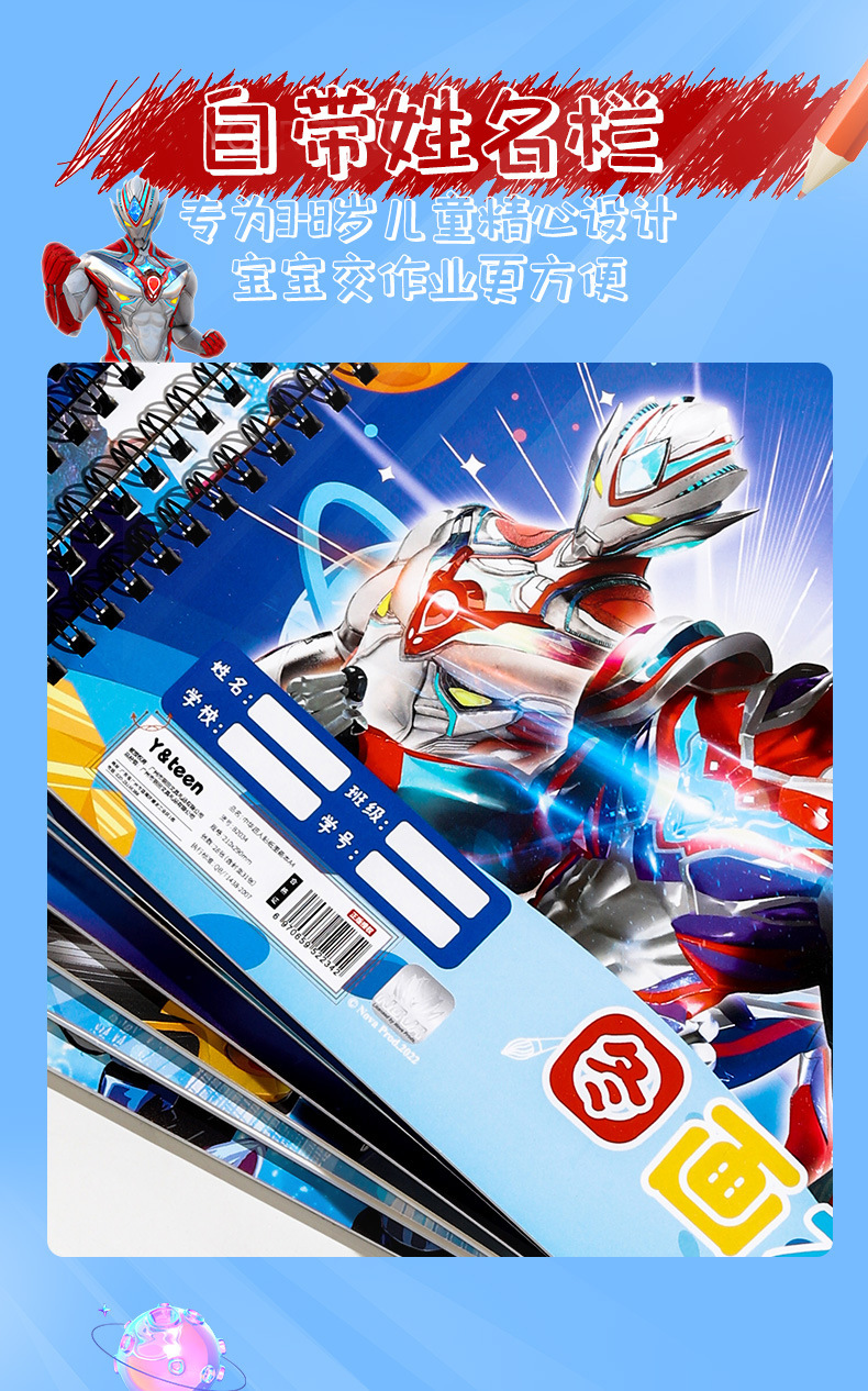 男款详情_03.jpg