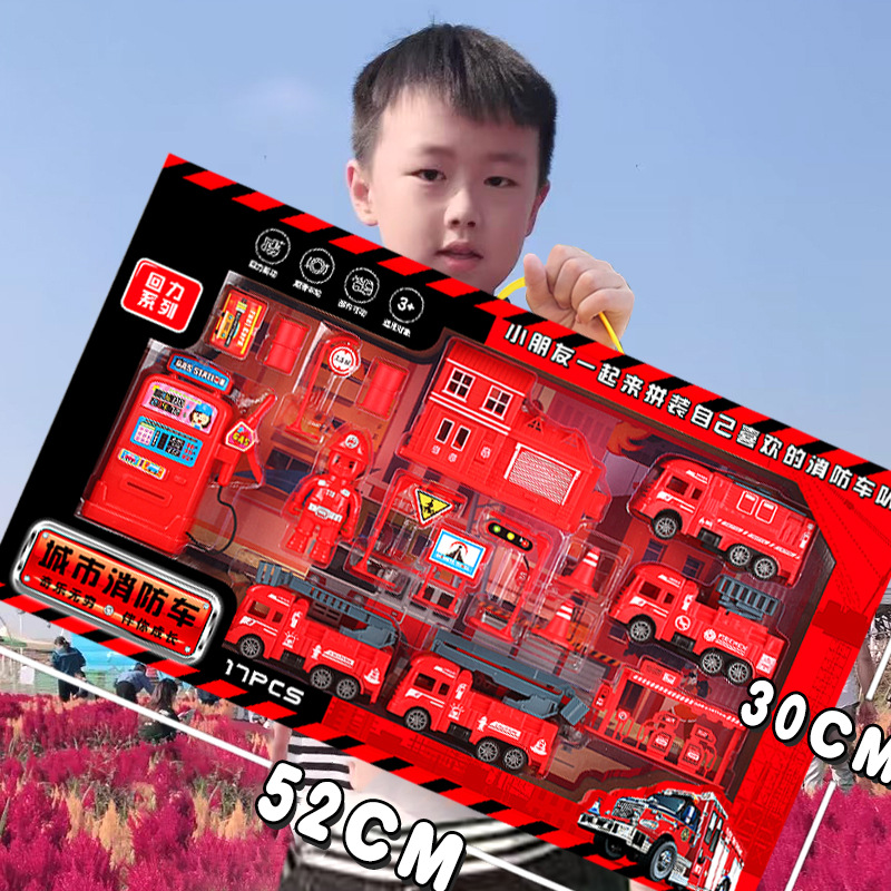 消防油箱