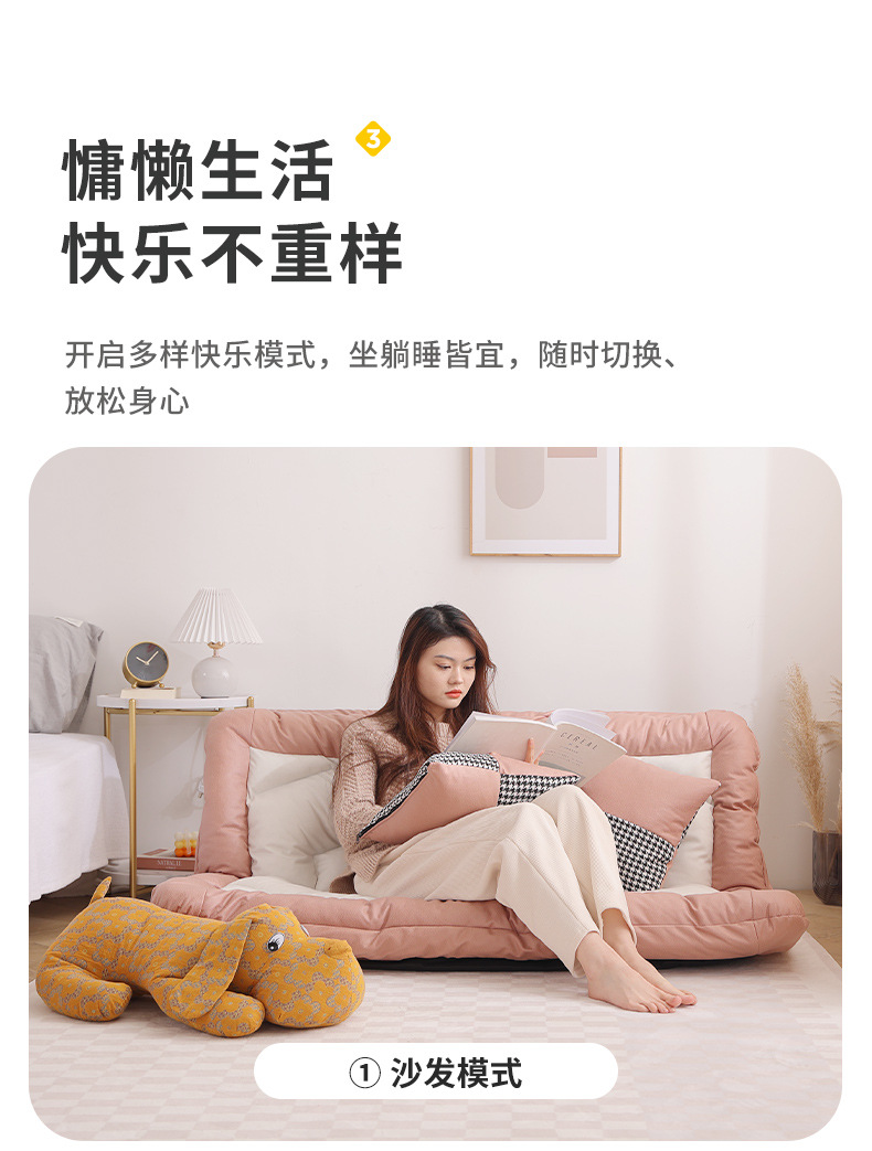 复制_懒人沙发可睡可躺客厅卧室阳台单双人榻榻米.jpg