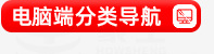 豪生螺丝产品分类导航_15