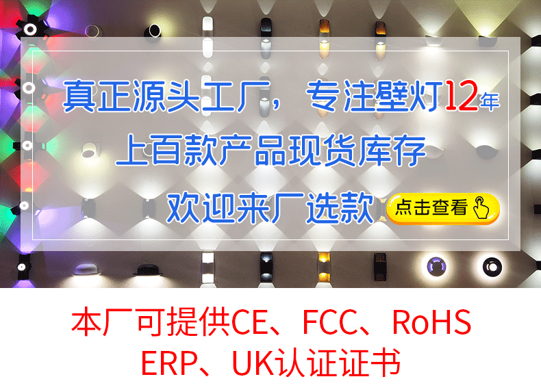 质享家酒店公寓LED氛围阅读灯壁 简约格调室内嵌入式床头壁灯可调