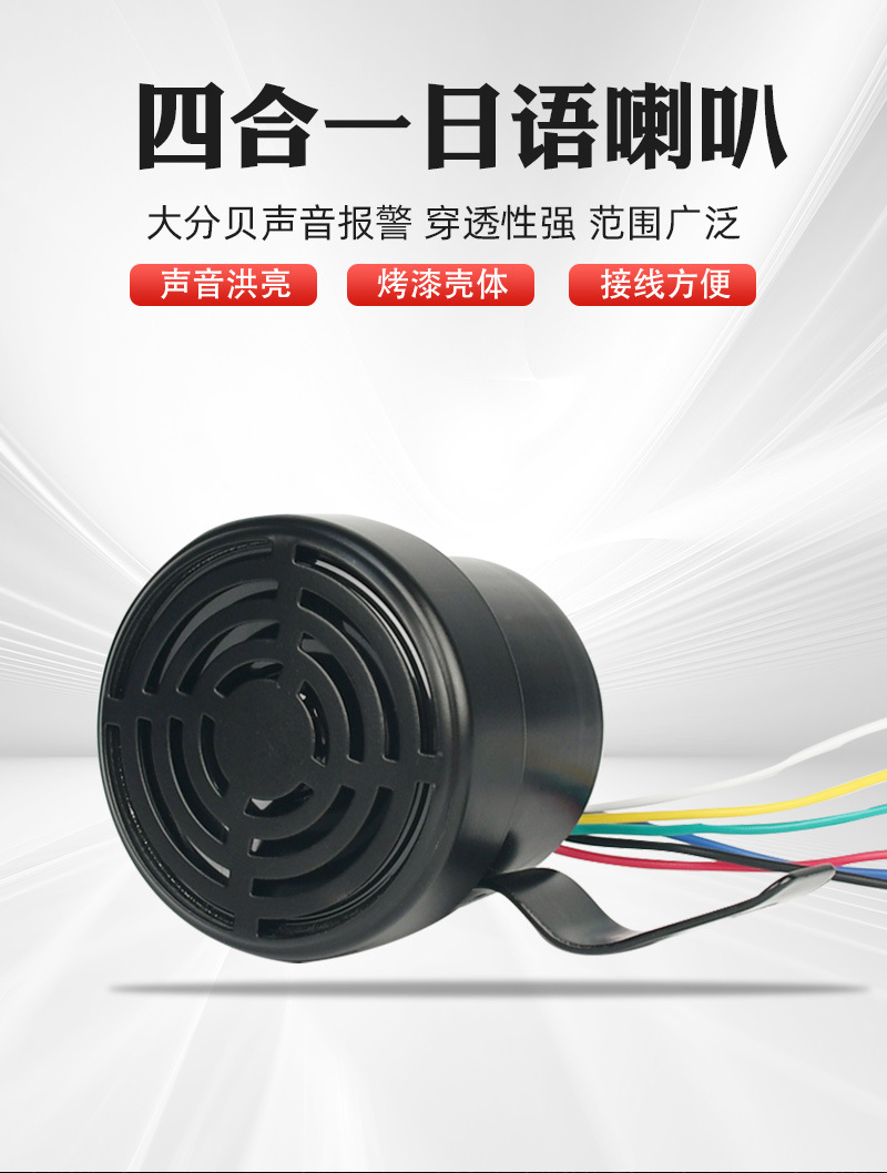 203日语六线-(7).jpg