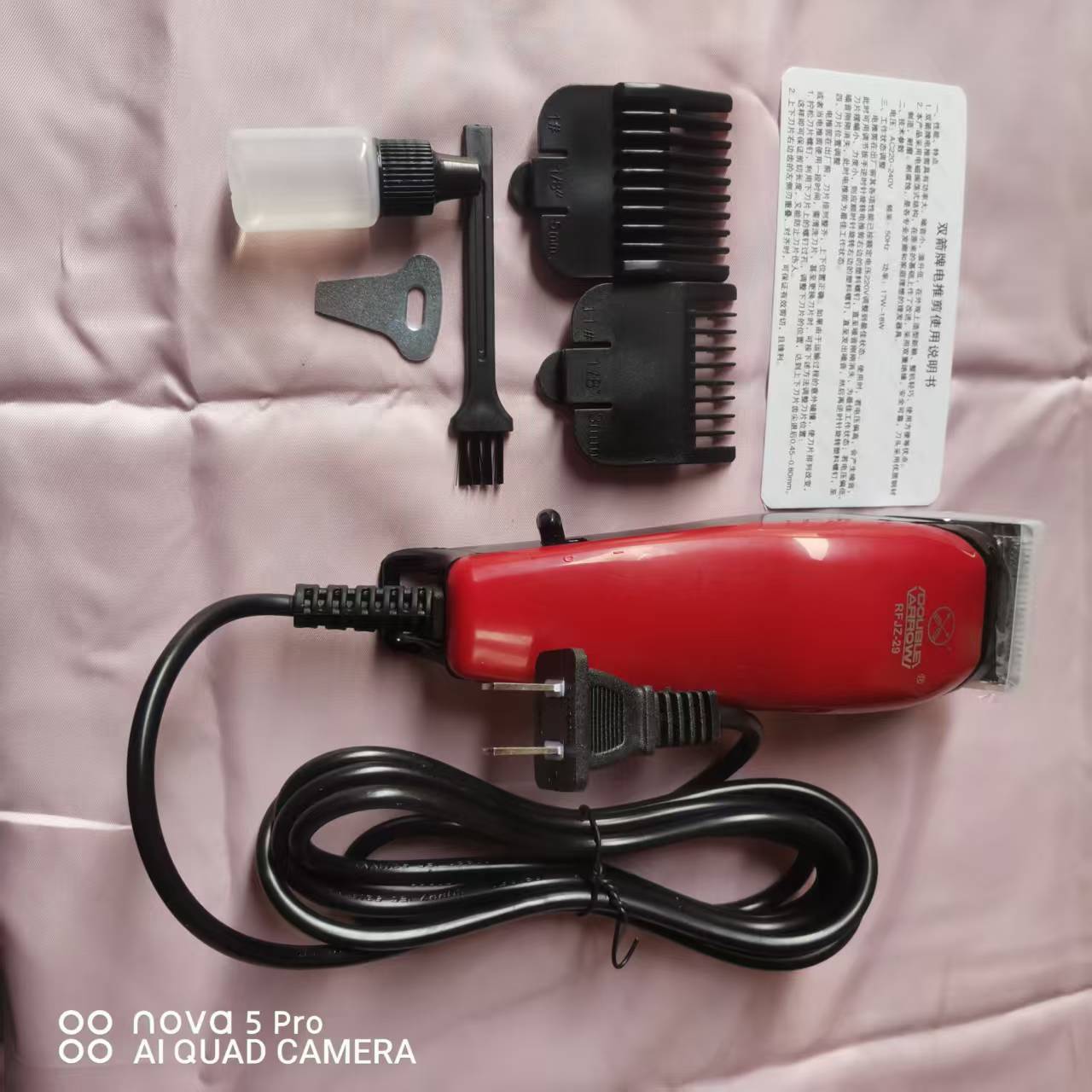 微信图片_20250220114920