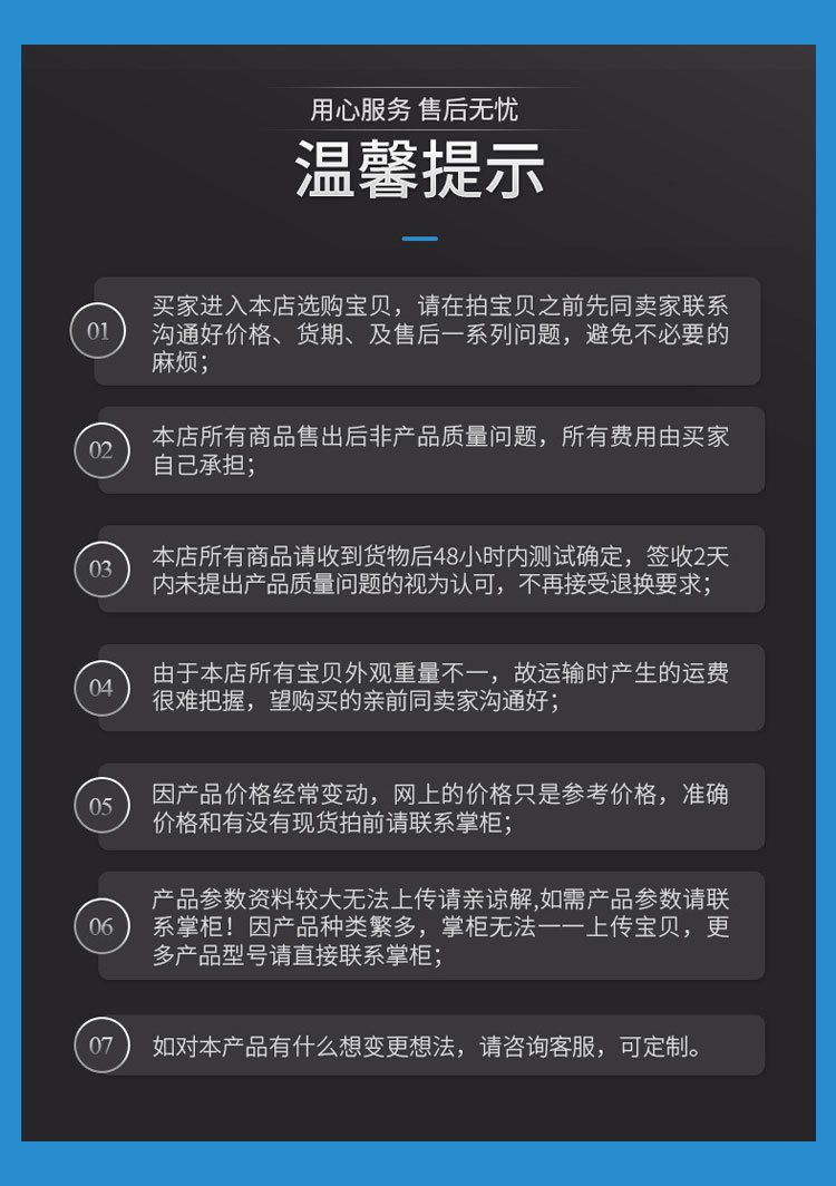 详情页_11.jpg