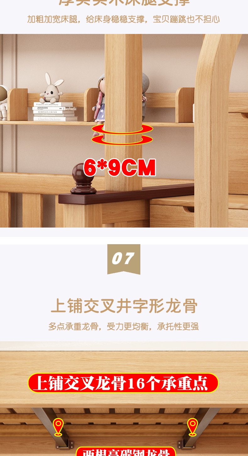 原木详情_14.jpg
