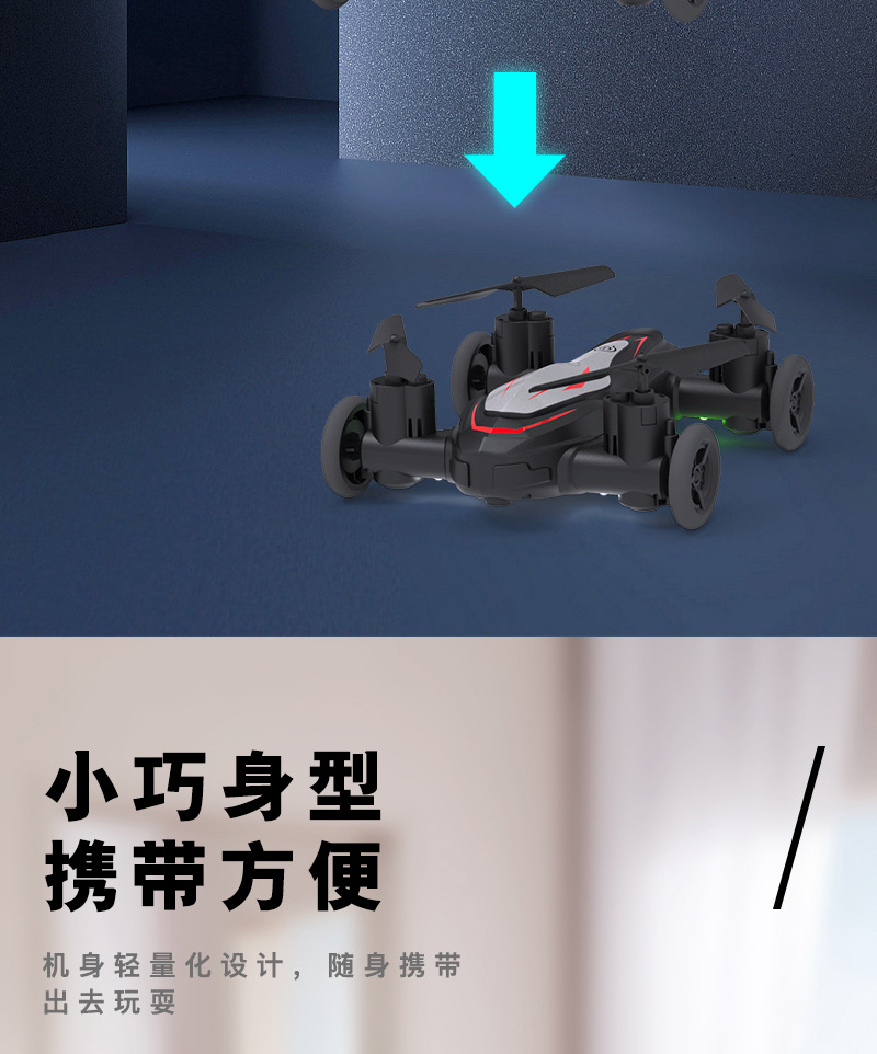 小飞机详情图_05