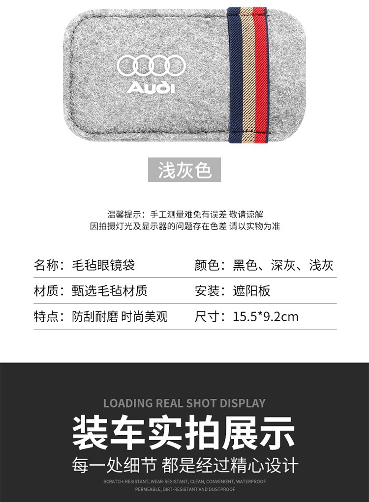 毛毡眼镜袋详情_16.jpg