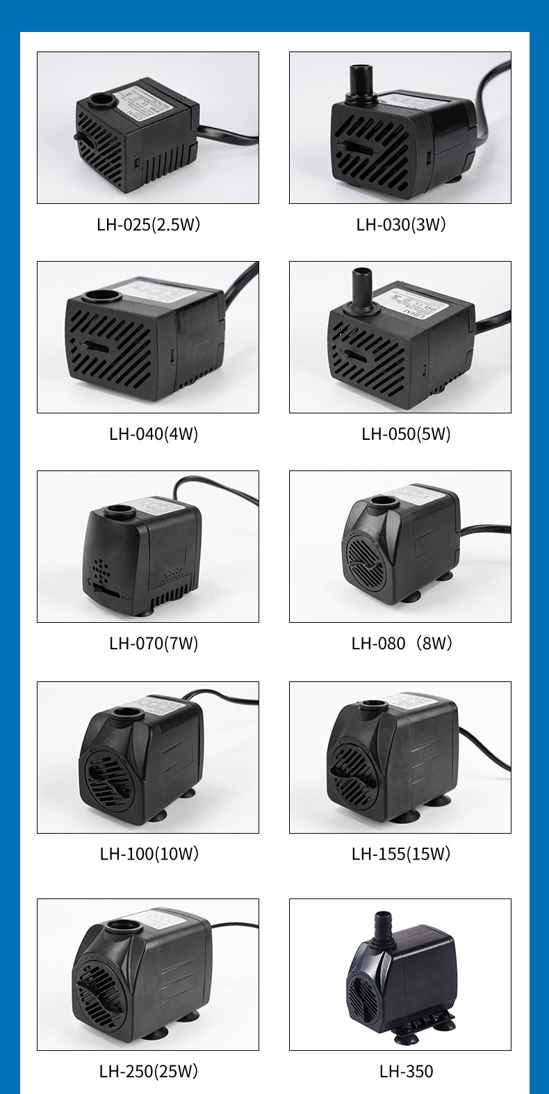 LH-250(25W交流改）_04