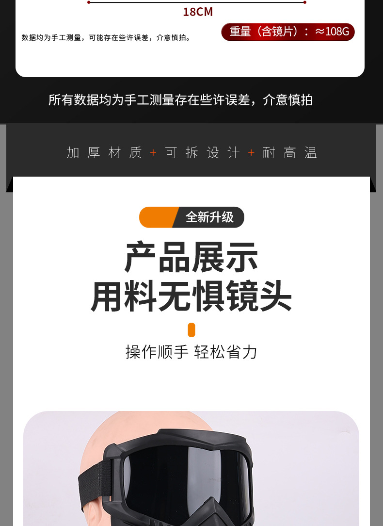 详情_12.jpg