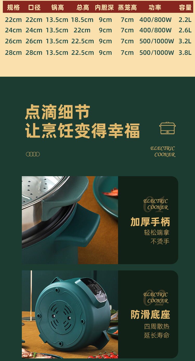 详情_12_19