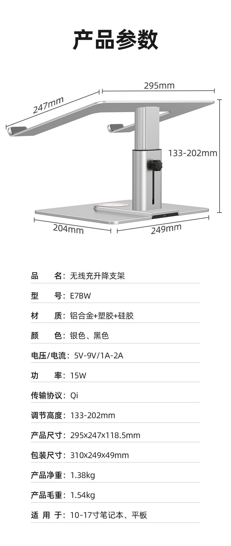 E7BW详情10.jpg